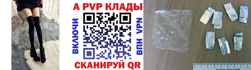 Как найти наркотики Солнечногорск Амфетамин  A PVP  ГАШ  Кокаин 