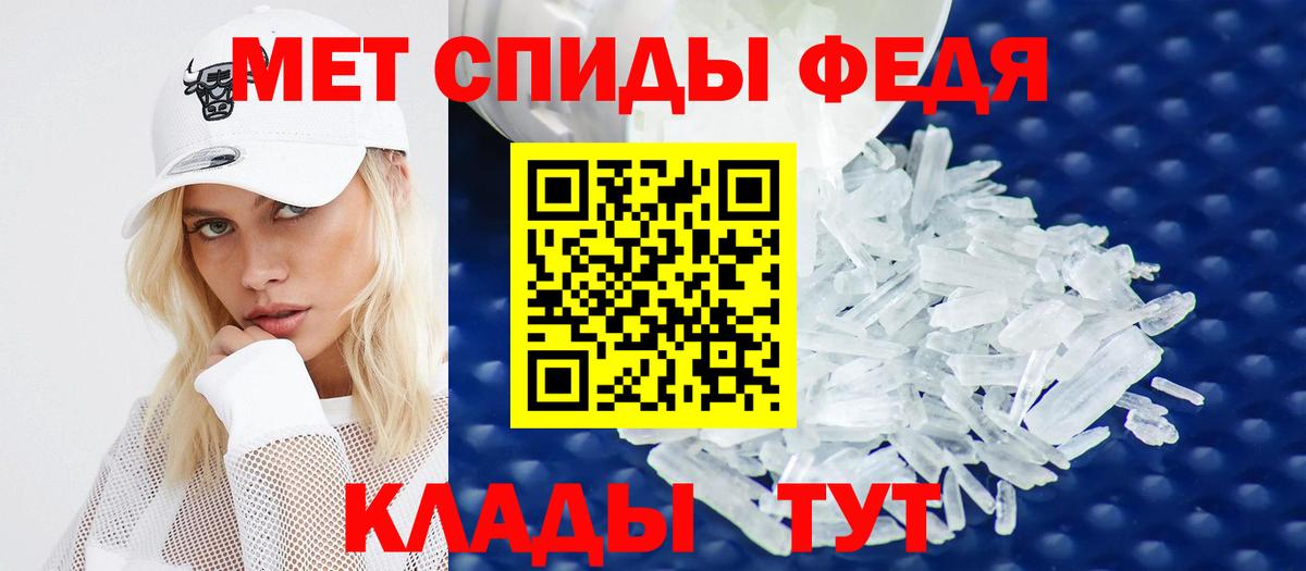 АМФЕТАМИН 98% Солнечногорск