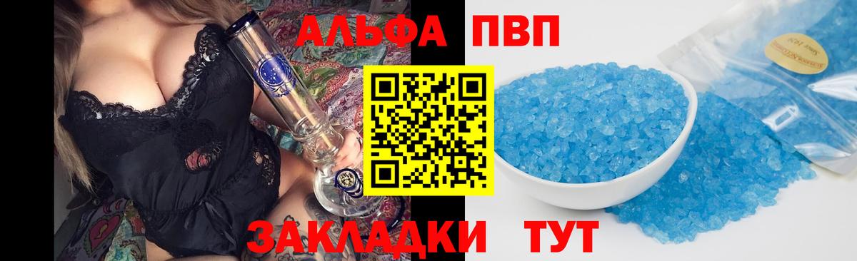 APVP СК КРИС Солнечногорск