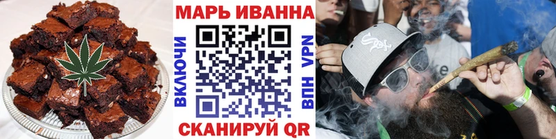 Печенье с ТГК конопля  купить наркотик  mega рабочий сайт  Солнечногорск 