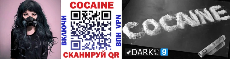 сколько стоит  Солнечногорск  площадка как зайти  Кокаин Боливия 