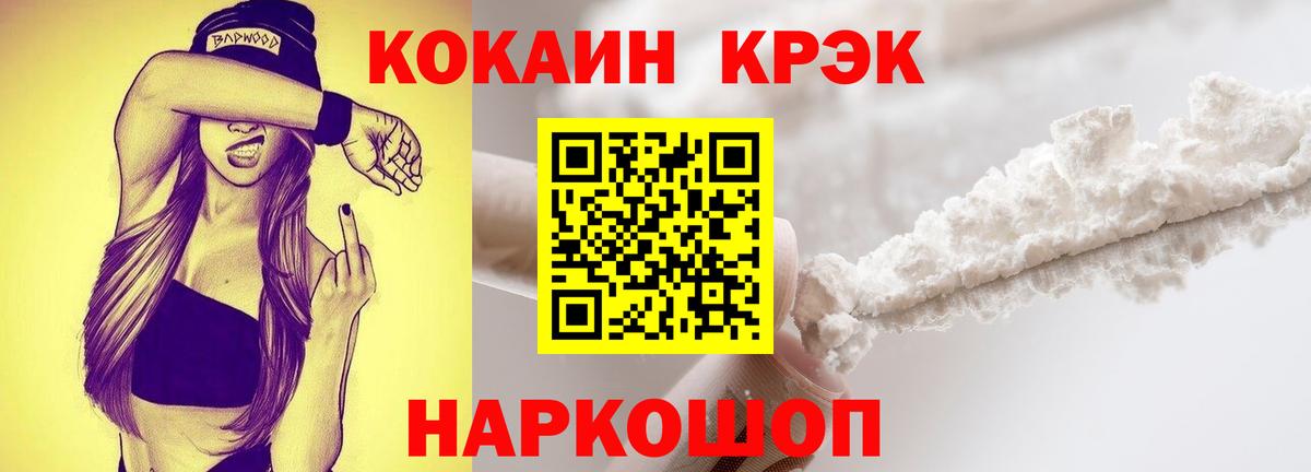 Кокаин Перу Солнечногорск