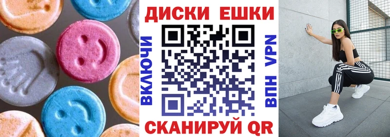 ЭКСТАЗИ louis Vuitton Солнечногорск
