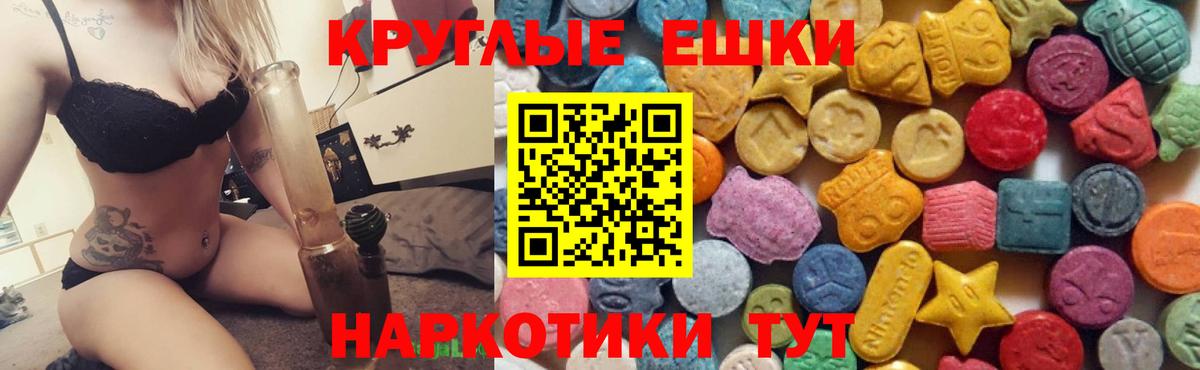 Ecstasy louis Vuitton  ЭКСТАЗИ диски  Вход с VPN  дарнет шоп  Солнечногорск 