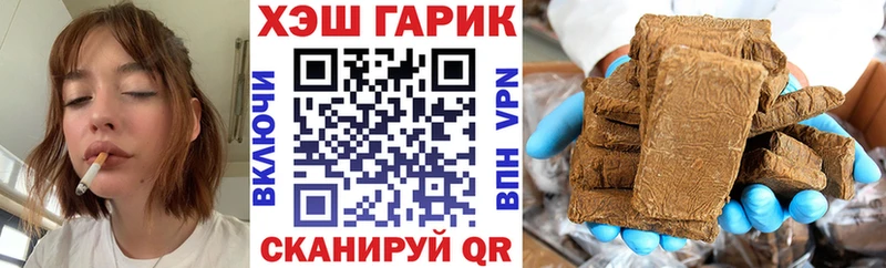 наркота Солнечногорск Гашиш гарик