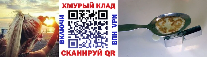 ГЕРОИН герыч  Солнечногорск 