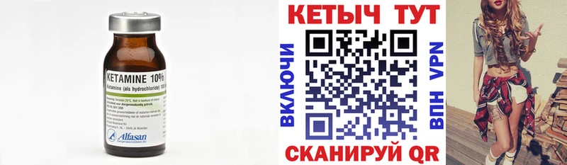 КЕТАМИН VHQ  OMG вход  Солнечногорск 