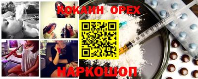 Альфа ПВП Новокубанск