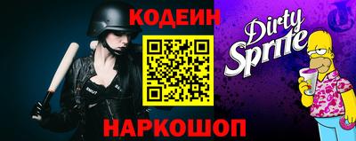 Альфа ПВП Новокубанск