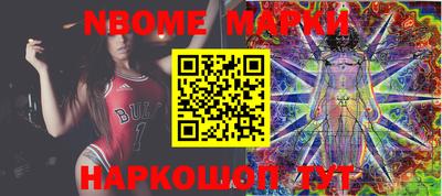 метамфетамин Новозыбков