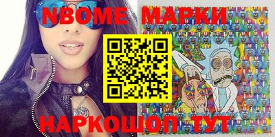 метамфетамин Новозыбков