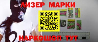 метамфетамин Новозыбков