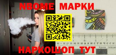 метамфетамин Новозыбков