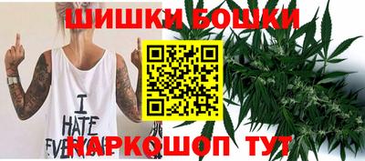 метамфетамин Новозыбков