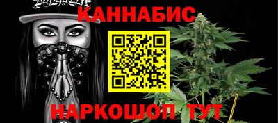 метамфетамин Новозыбков