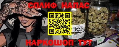метамфетамин Новозыбков