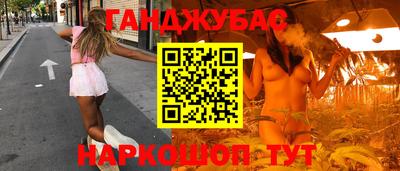 Альфа ПВП Новокубанск
