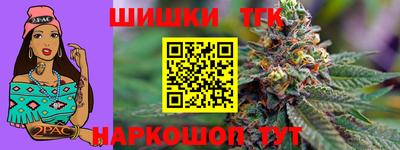 метамфетамин Новозыбков