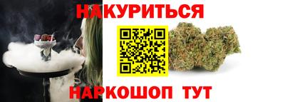 метамфетамин Новозыбков