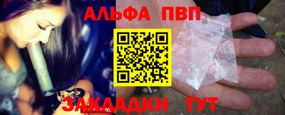 apvp Новодвинск
