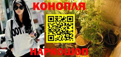 метамфетамин Новозыбков