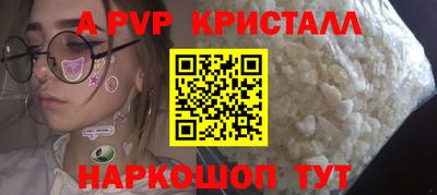 метамфетамин Новозыбков