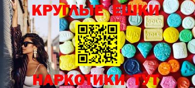 бошки Красноармейск