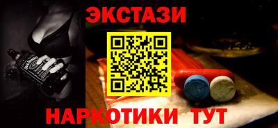 метамфетамин Новозыбков