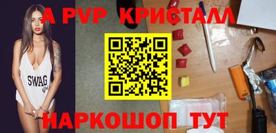 apvp Новодвинск