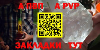 метамфетамин Новозыбков