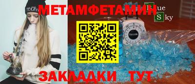 Альфа ПВП Новокубанск