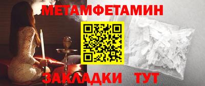 Альфа ПВП Новокубанск
