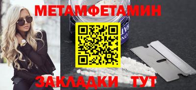 Альфа ПВП Новокубанск