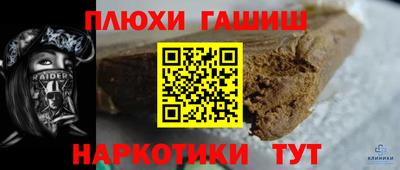 метамфетамин Новозыбков