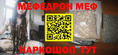 метамфетамин Новозыбков
