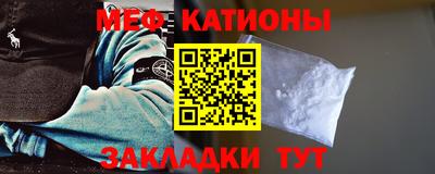 метамфетамин Новозыбков