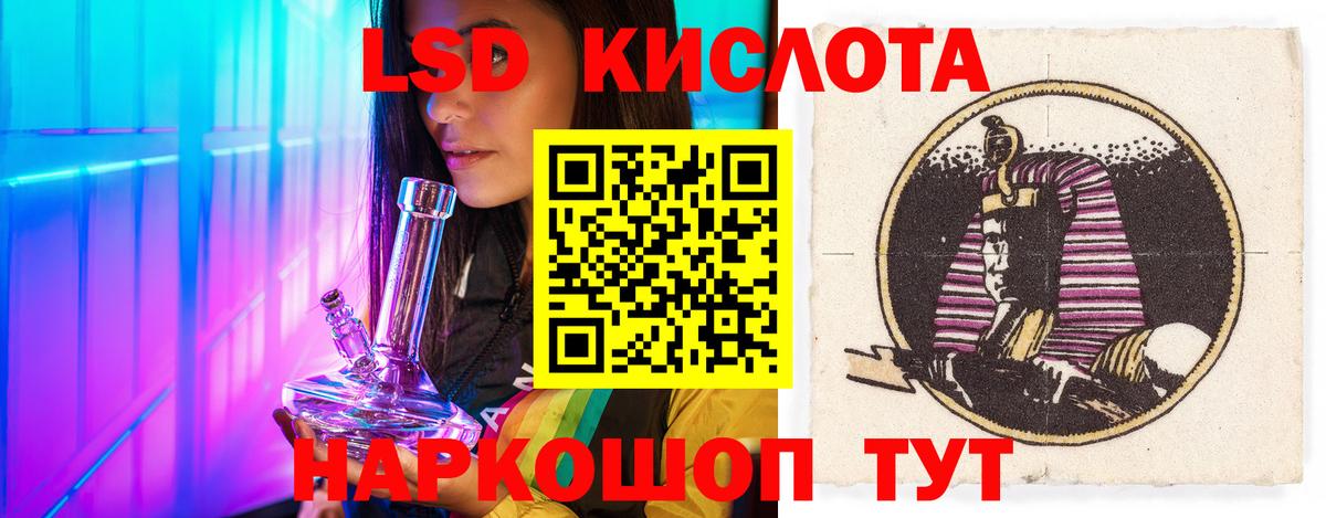OMG маркетплейс  Лсд 25 экстази кислота  Вход с VPN  Солнечногорск  ЛСД экстази кислота  ЛСД экстази 