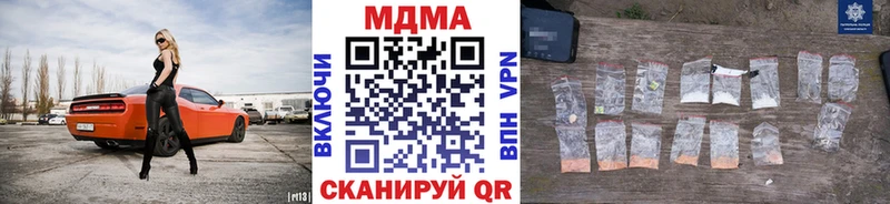 что такое   Солнечногорск  ОМГ ОМГ ТОР  МДМА молли 