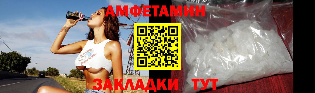 Меф   Солнечногорск  Вход с VPN  COCAIN  ГАШ  МАРИХУАНА 