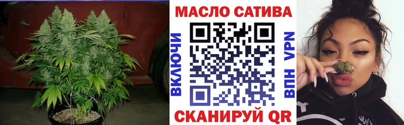 где продают   Солнечногорск  ТГК гашишное масло 