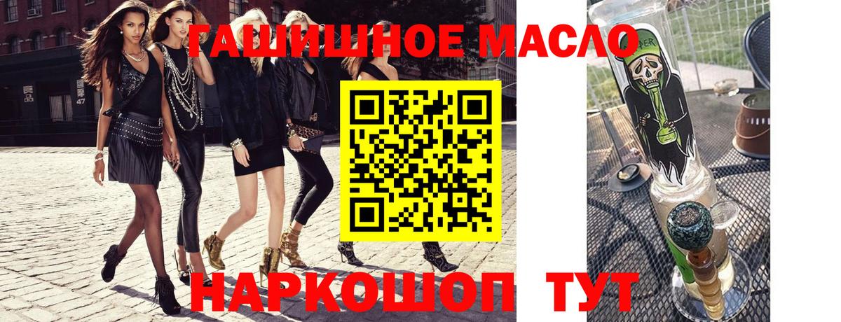Солнечногорск  ТГК вейп с тгк  Вход с VPN 