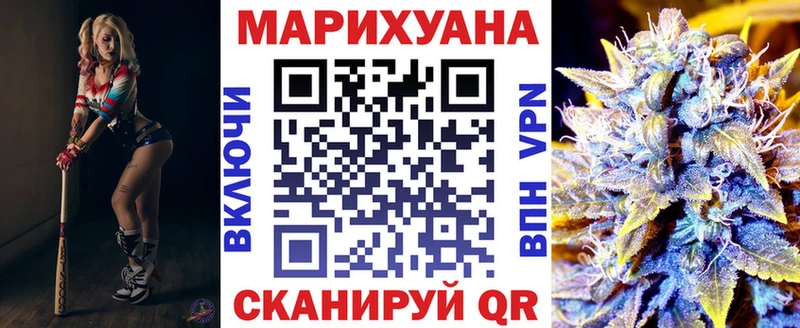 цены наркотик  Солнечногорск  Бошки марихуана план 