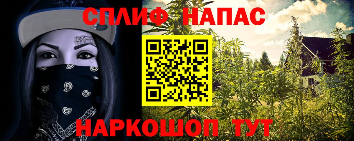 МАРИХУАНА план Солнечногорск