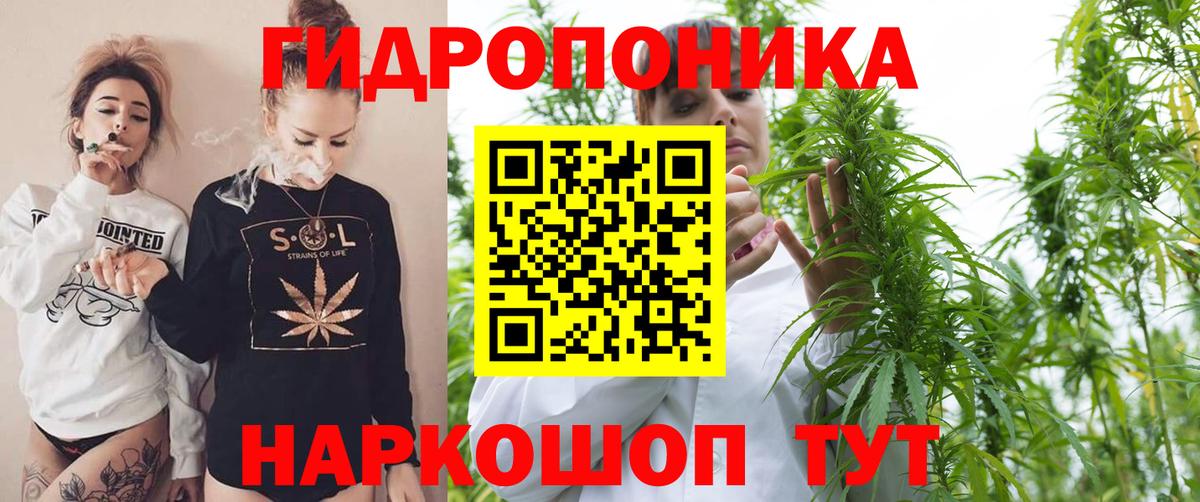 Каннабис SATIVA & INDICA  МАРИХУАНА Bruce Banner  Конопля сатива  Вход с VPN  Солнечногорск 